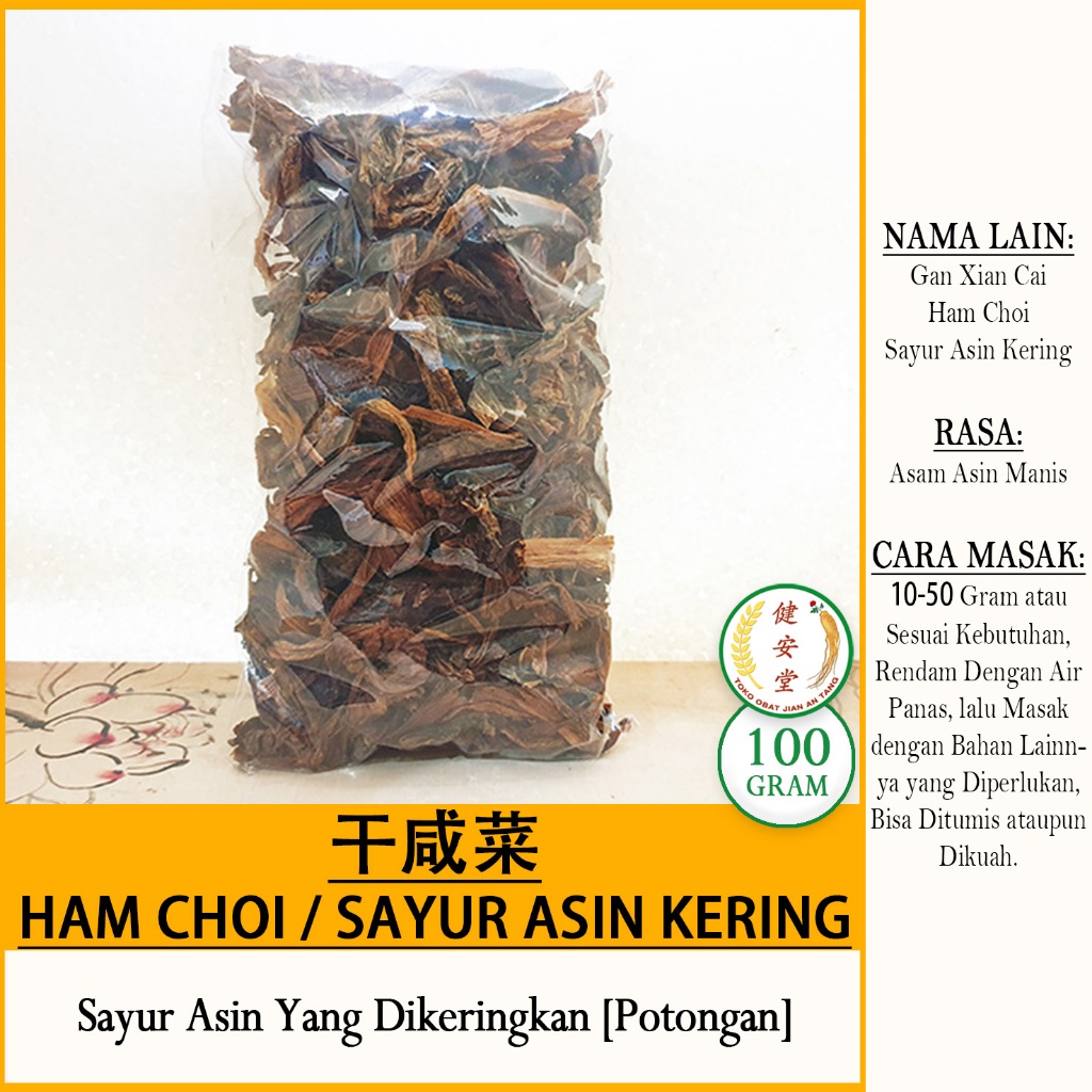 

HAM CHOI - SAYUR ASIN KERING [Xian Gan Cai 咸干菜]