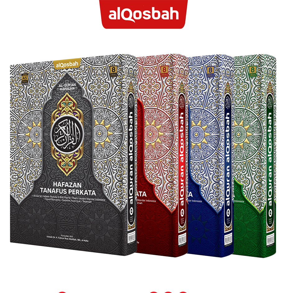 

A4 Al QURAN Hafazan Tanafus Perkata TANPA LATIN Ukuran A4 - Al Qosbah