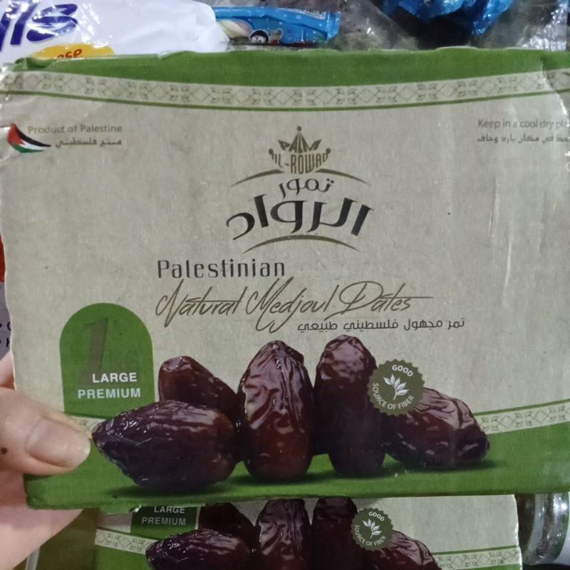 

palestinian kurma premium(Rowan)