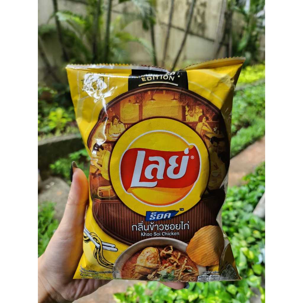 

READY STOCK LAYS Original Thailand Medium Size 42-48Gr