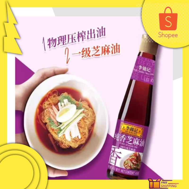 

minyak wijen murni pure sesame oil lee kum kee 410ml