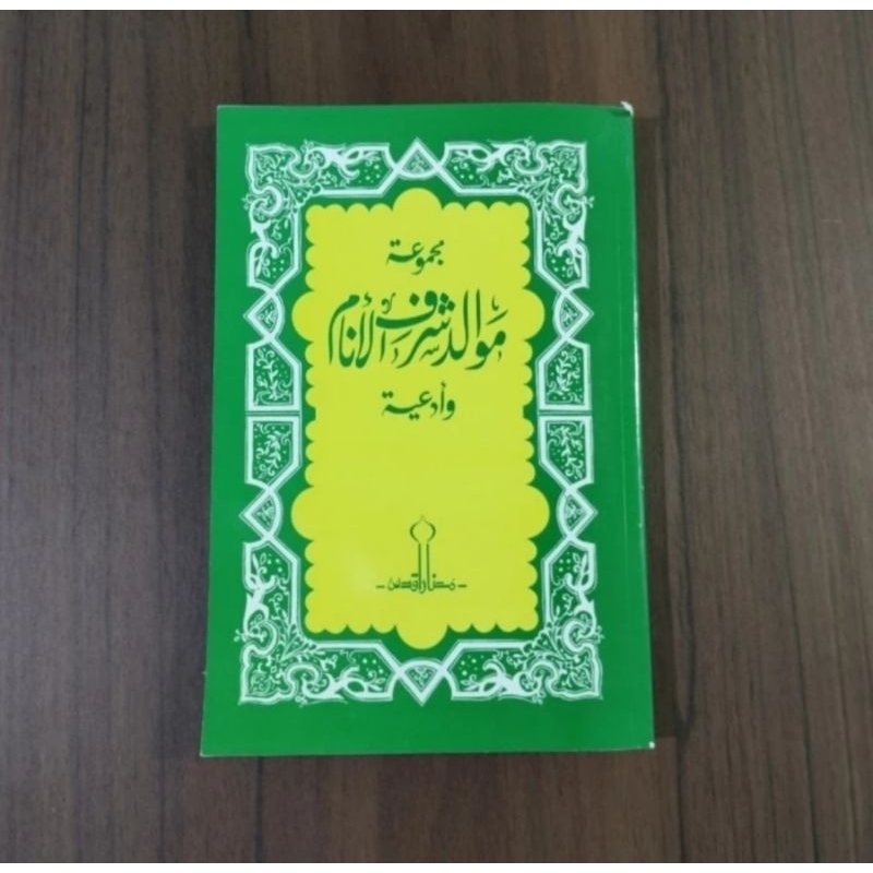 Al Barzanji Menara Kudus Maulid Albarzanji Dziba Burdah Sholawat Berjanji kitab Maulud