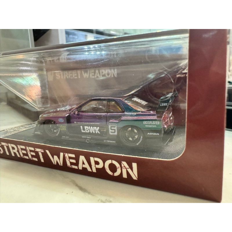street weapon Nissan skyline ER34
