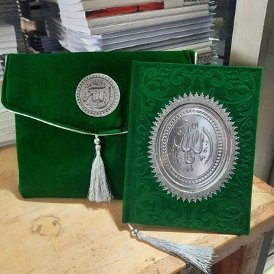 paket buku yasin dan tahlil + dompet hardcover beludru 176 hal glossy