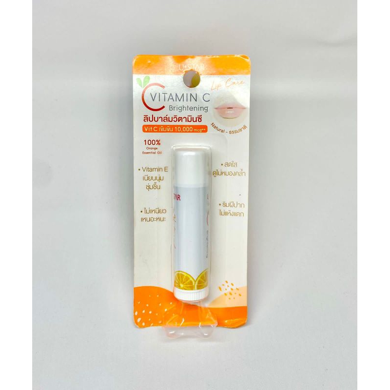 U Star Vitamin C Lip Care