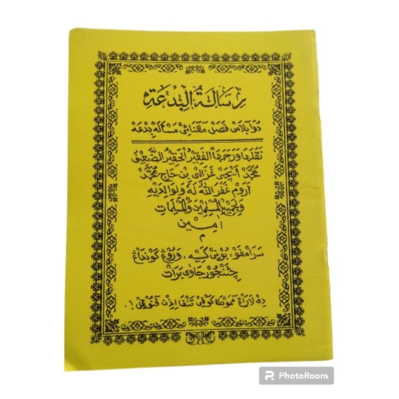 Risalah Bid'ah Penjelasan Bid'ah Bhs Sunda