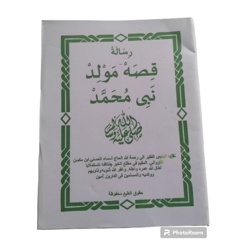Qisoh Maulid Nabi Muhammad/Buku Sejarah Nabi