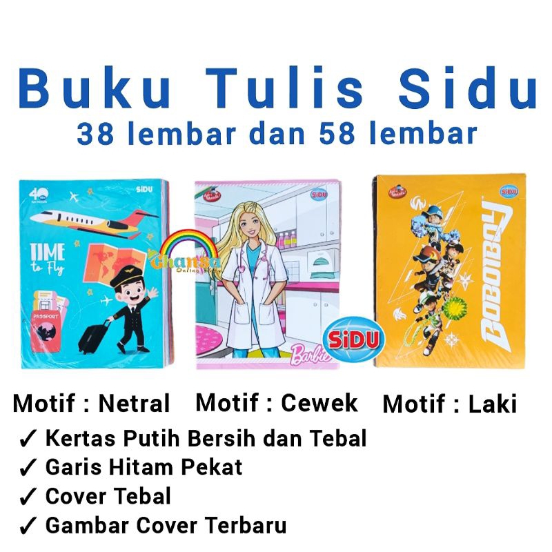 

[Whispers] Buku Tulis Sidu 38 Lembar dan 58 Lembar 1 pack