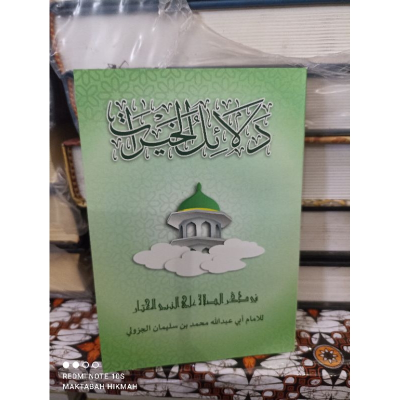 kitab dalailul khoirot ukuran saku