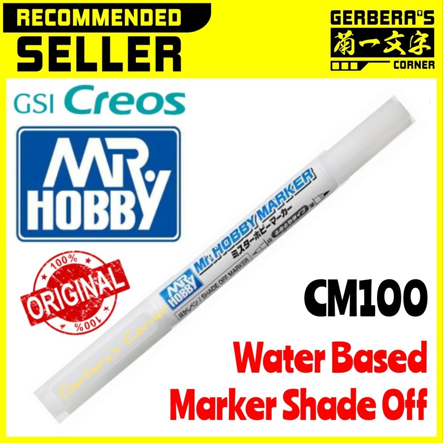Gundam Marker Water Based Marker Shade Off CM100 Mr Hobby