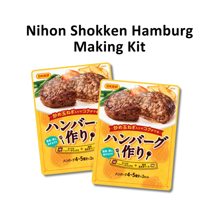 

Nihon Shokken Hamburg Making Kit LIMITED EDITION JAPAN