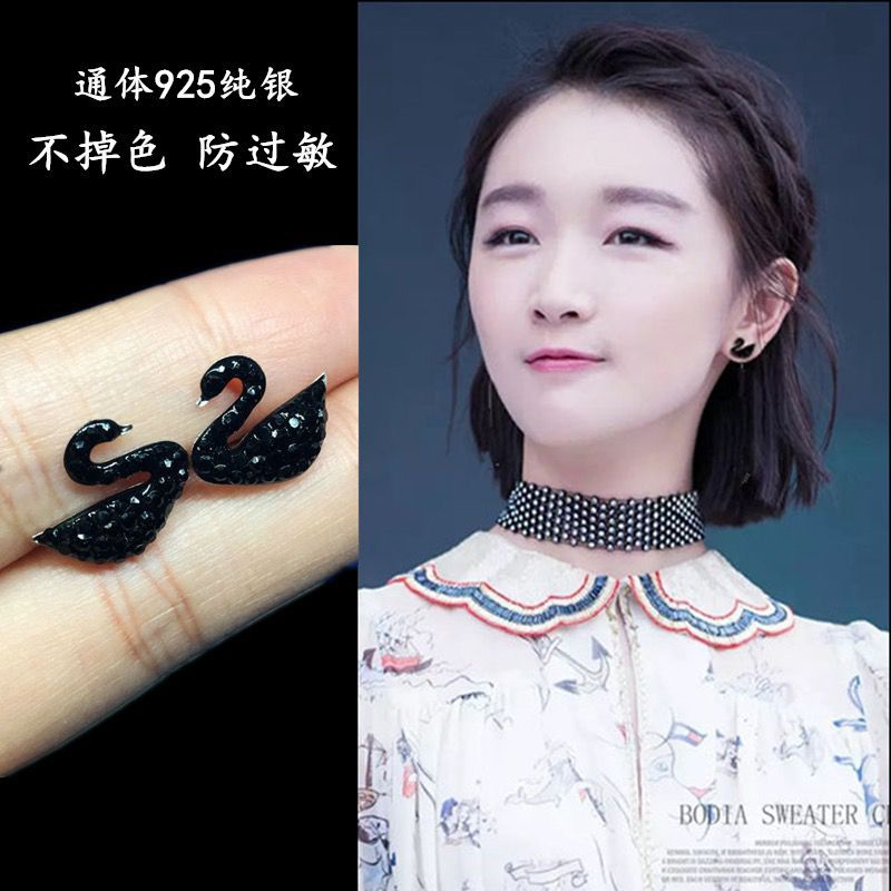 Anting fashion titanium giwang angsa 3warna