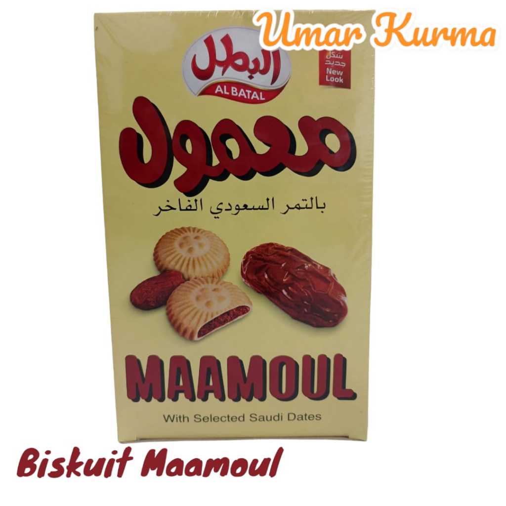 

Biskuit Maamoul Al Batal oleh oleh haji/umroh