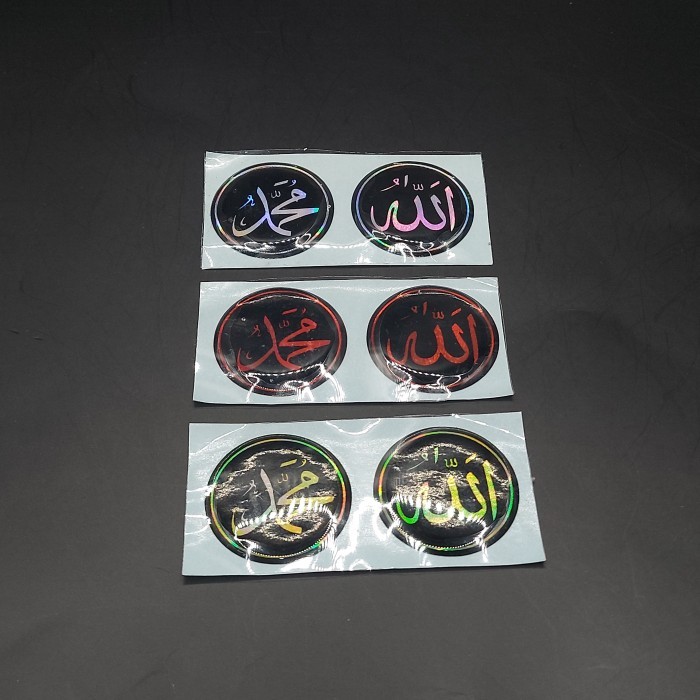

Stiker sticker Allah Muhammad timbul 3cm