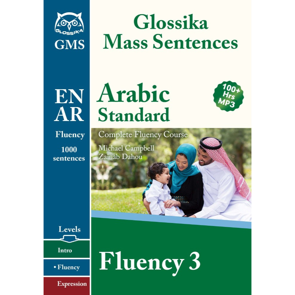 

Glossika Mass Sentences - Arabic Fluency 3 (D)