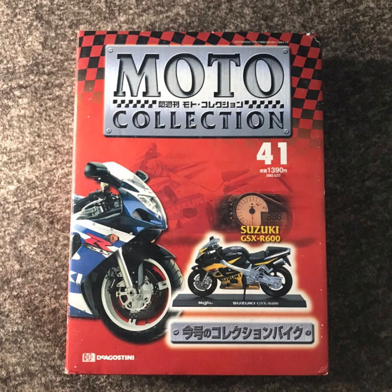 Diecast Moto Collection Maisto Deagostini Suzuki GSX-R600
