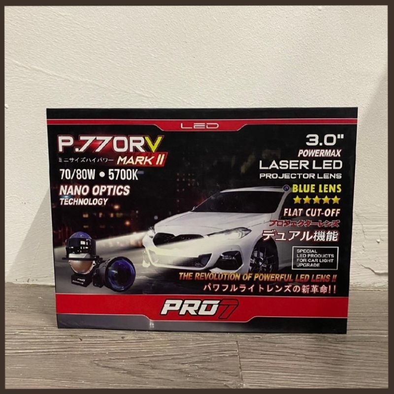 PRO7 P770RV MARK II | PRO7 P770RV BLUE LENS HI-LOW 70/80W PRO7
