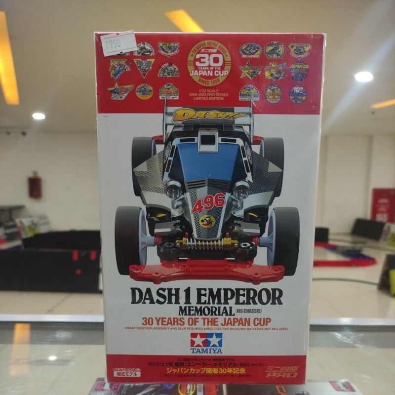 95110 Tamiya Dash 1 emperor memorial 30 year ms chassis
