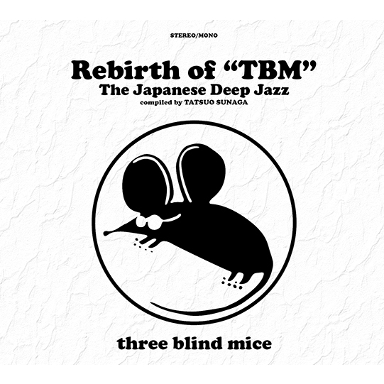cd audiom TATSUO SUNAGA Rebirth of ''TBM'' The Japanese Deep Jazz ● Import, Sealed, New, , OBI Editi