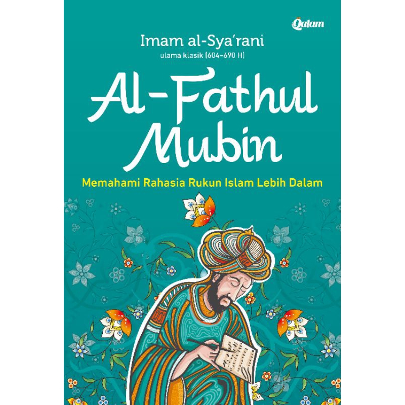 AL-FATHUL MUBIN