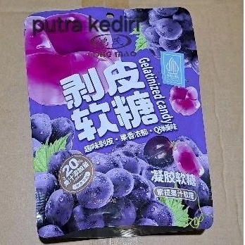 

CHEN LIANG JI PERMEN JELLY RASA BUAH ANGGUR UNGU 120gr (GELATINIZED CANDY )