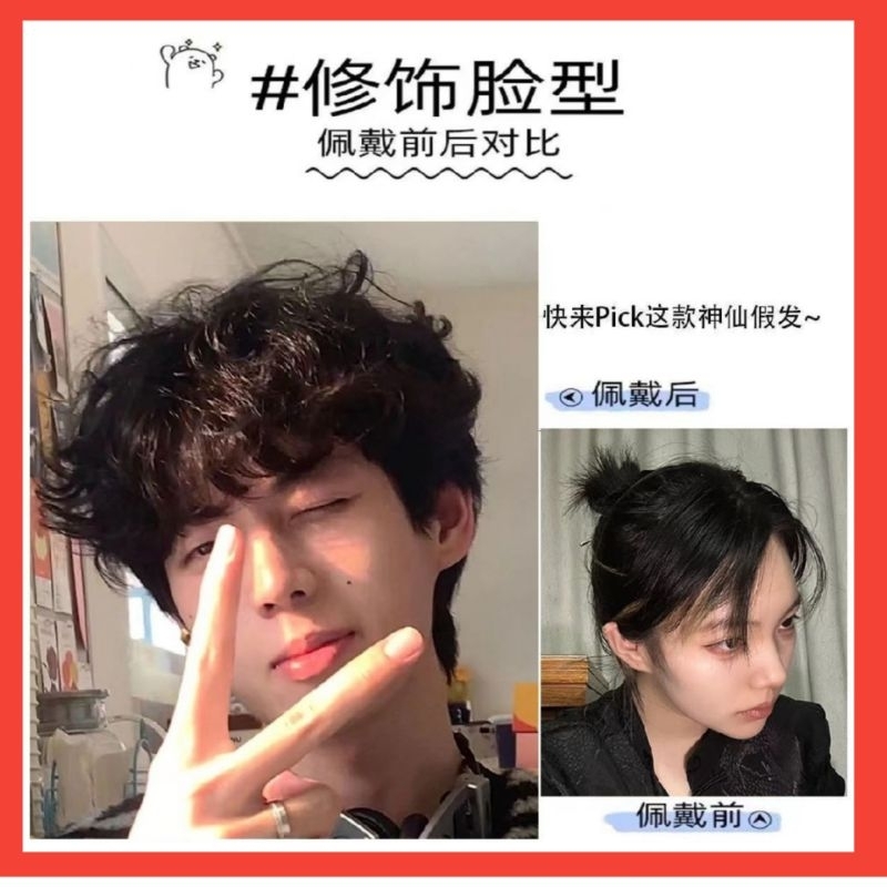 Wig Pria Rambut Pendek Ikal Rambut Palsu Pria Rambut Ikal Poni Gaya Pria Jepang