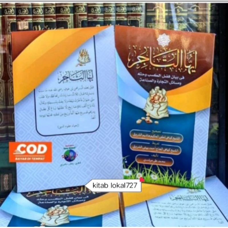 Ayyuhat Tajir - ( Wahai Pedagang / Pengusaha ) - Original