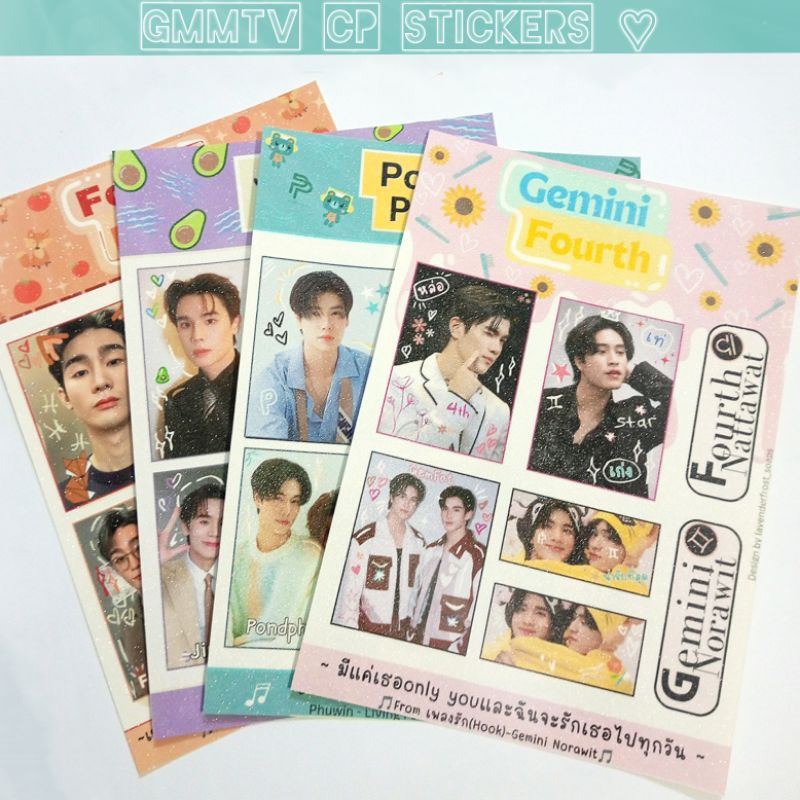 

GMMTV COUPLE STICKERS (GeminiFourth, JimmySea, PondPhuwin, ForceBook)