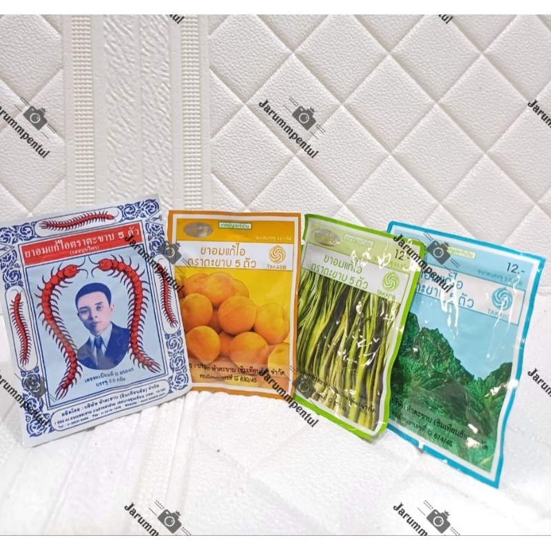 Takabb sachet  Anti cough anti-cough takabb anti - cough pill takabb obat batuk thailand