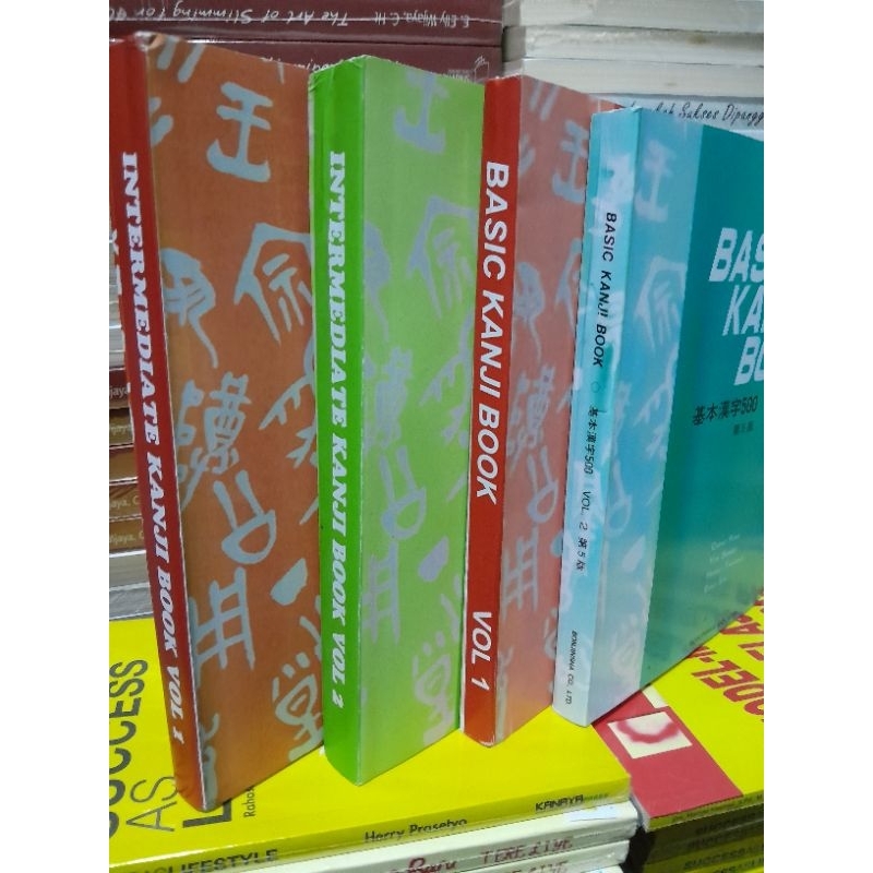 Basic Kanji Book - Intermediate Kanji Book Vol.1&2