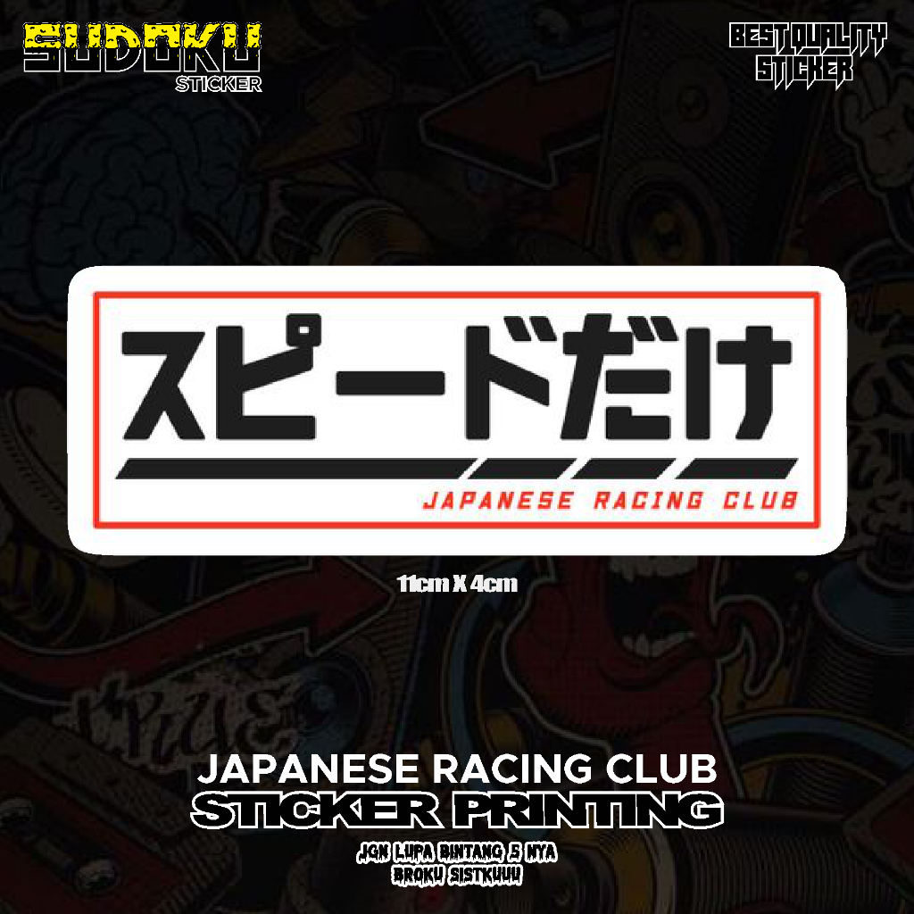 

STICKER STIKER PRINTING JAPANESE RACING CLUB BUAT PLAT NOMER MOTOR MOBIL