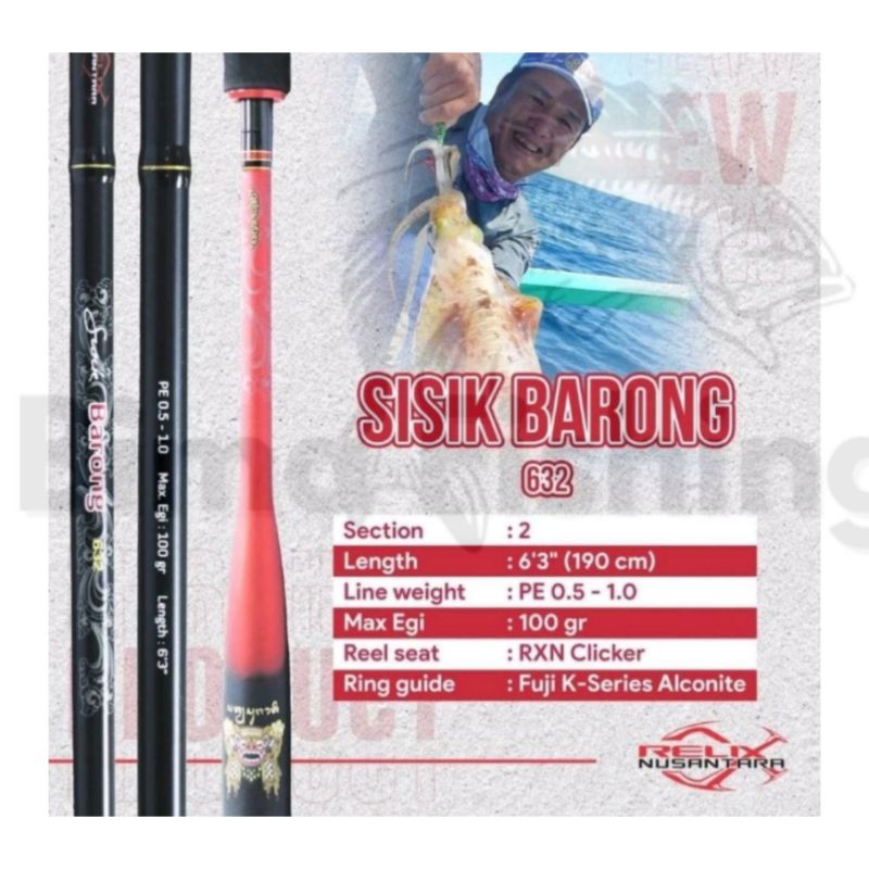 Joran Relix Nusantara Sisik Barong 632
