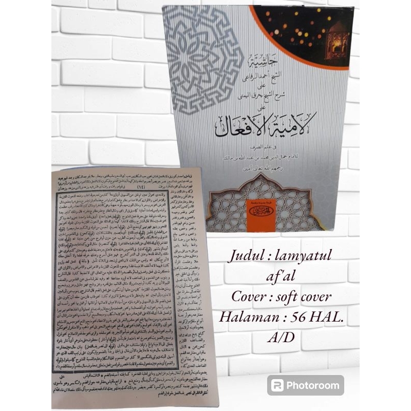 KITAB LAMYATUL AF'AL/ Lamyatul af'al/ lamiyatul af'al/ lamifatul afal