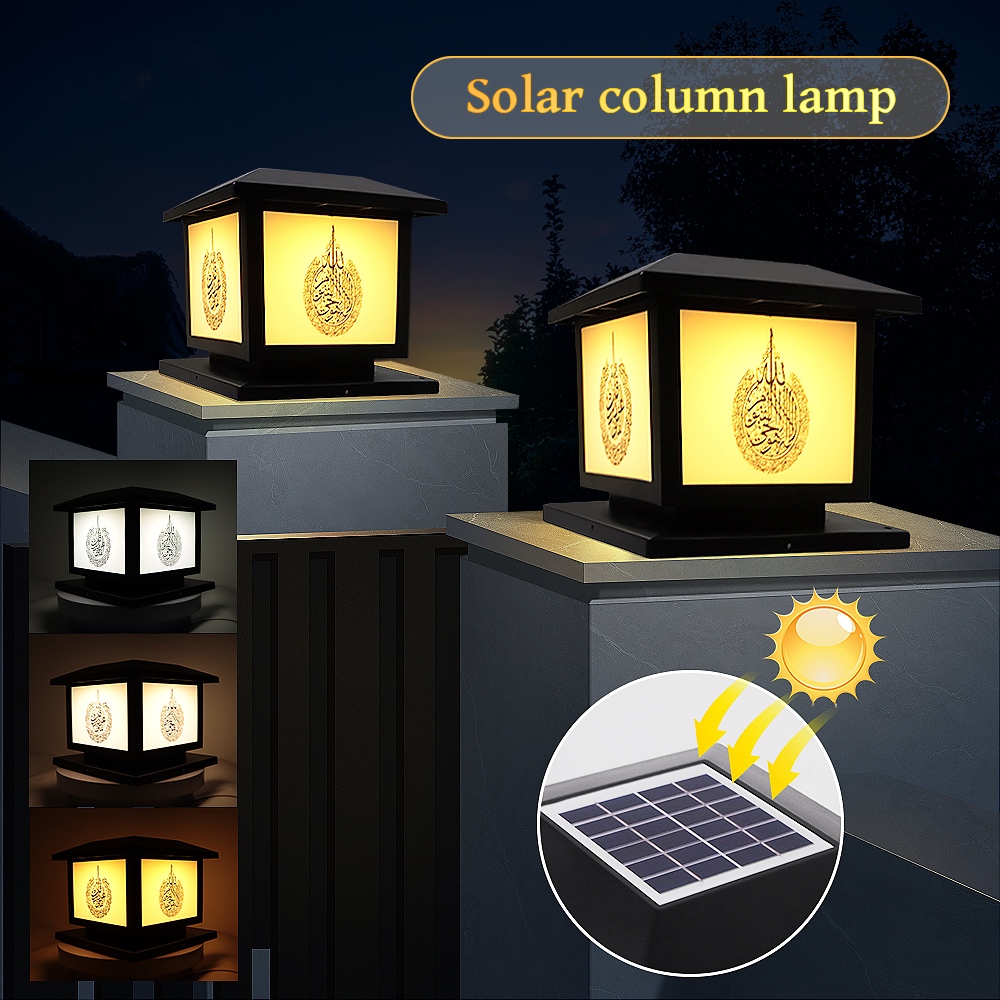 Lampu Pos Tenaga Surya Muslim Lampu Taman Tenaga Surya Kolom Pilar Kepala Luar Ruangan Tahan Air Ger
