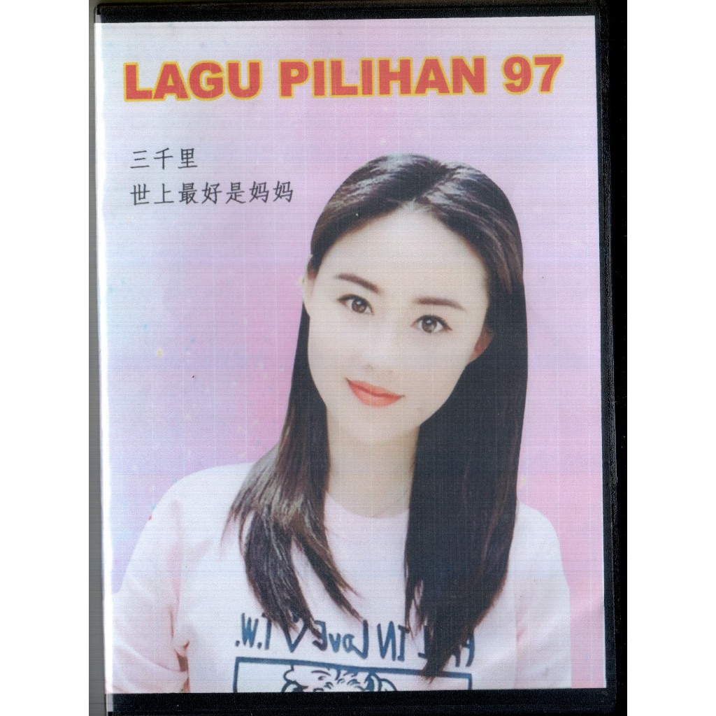 LAGU PILIHAN VOL 97  DVD KARAOKE MANDARIN