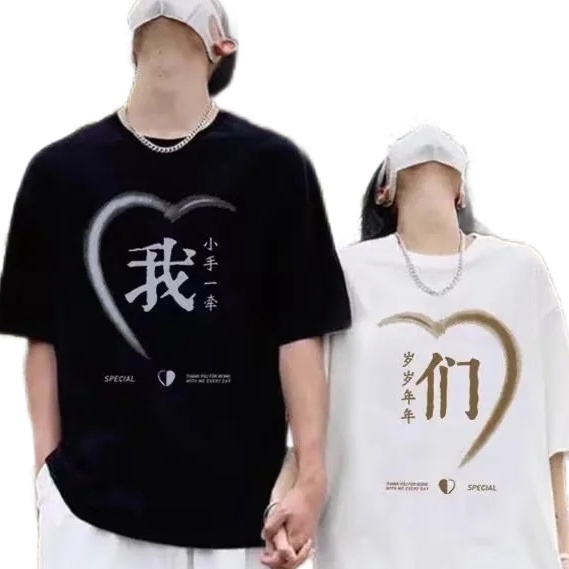 Restock SSMY DT259 BAJU COUPLE TSHIRT FASHION PRINTING HEABEY KATUN 1 IMPORTIR KOREA OVERSIZE NORMAL