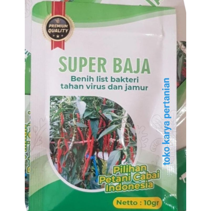 benih cabe cmk super baja berkualitas isi 10 gr