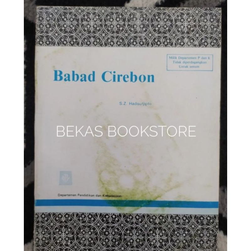 Babad Cirebon
