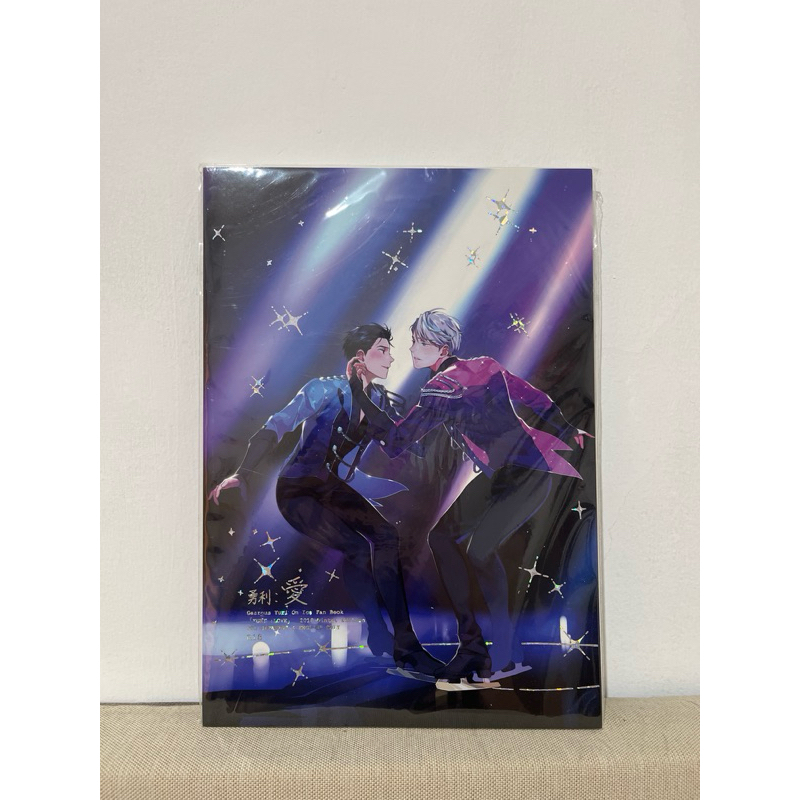 yuri on ice bl boys love doujinshi by gearous