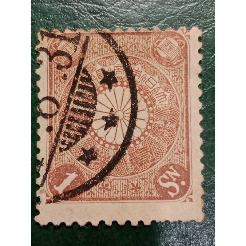 

Prangko Jepang 1 sen tahun 1899 USED