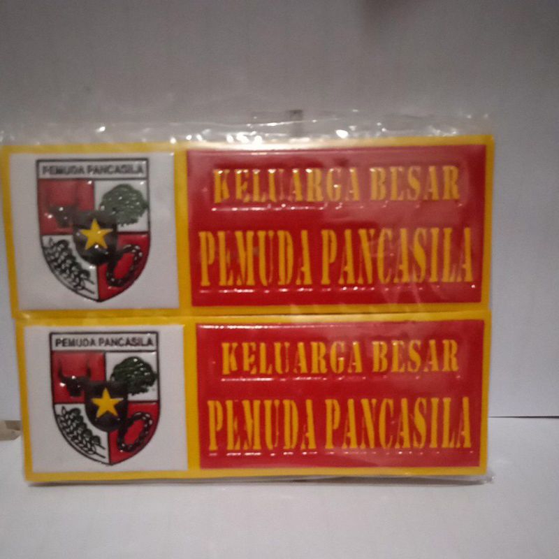 

stiker embos nopol Pemuda pancasila