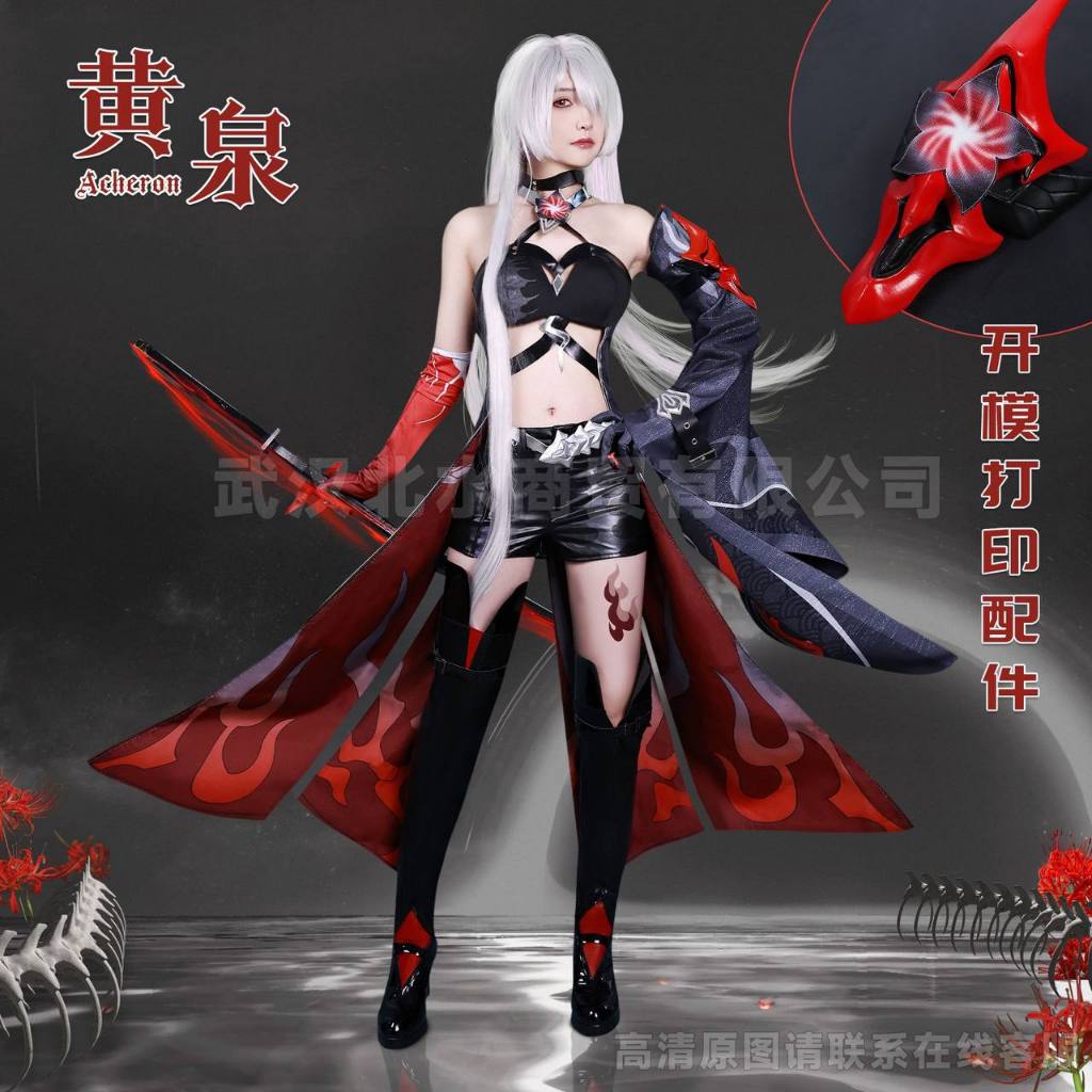 MIUMIU COSPLAY - COSTUME ACHERON STAR RAIL - COSTUME HONKAI STAR RAIL ACHERON