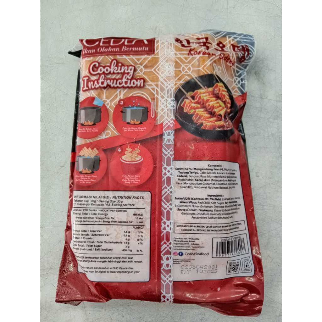 

RB Cedea Korean Odeng Spicy