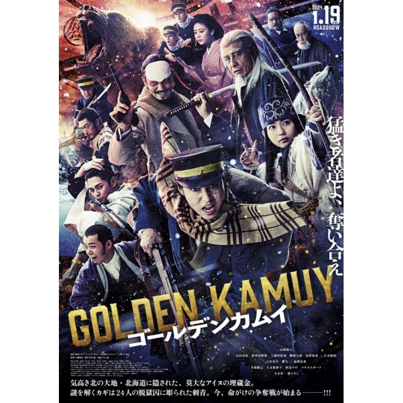 Golden Kamuy