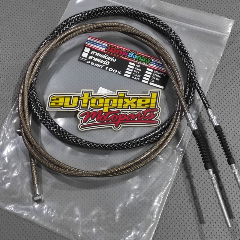 Kabel rem belakang PCX cbu 150 160 thailand