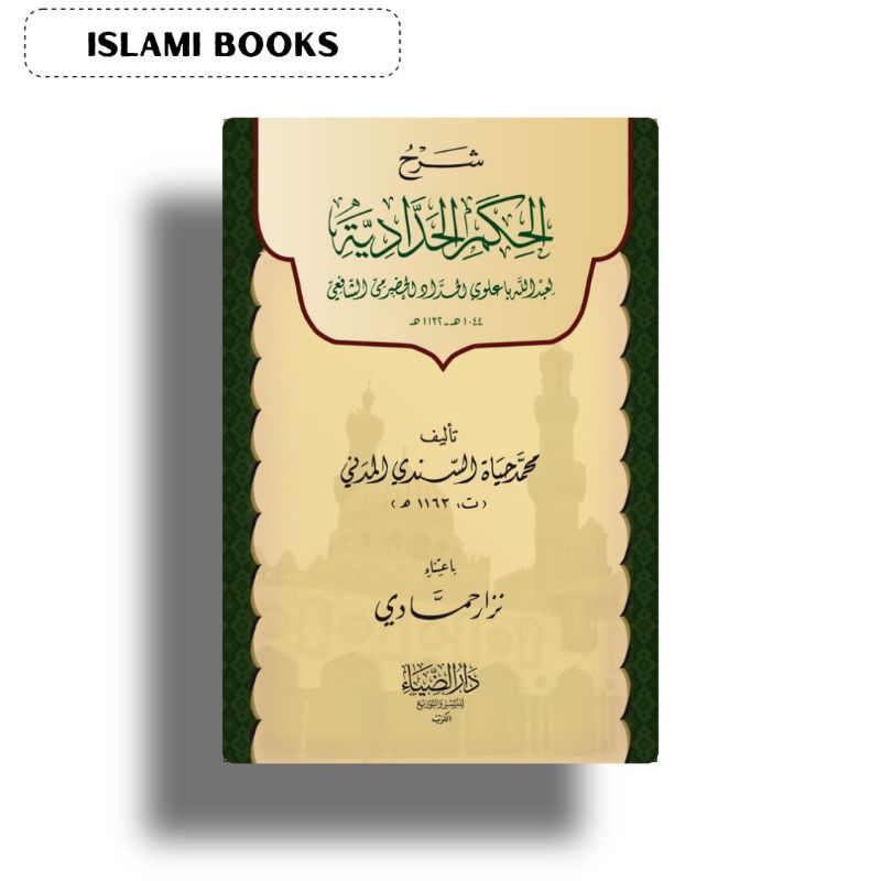 Kitab Syarah Hikam Al Haddadiyah