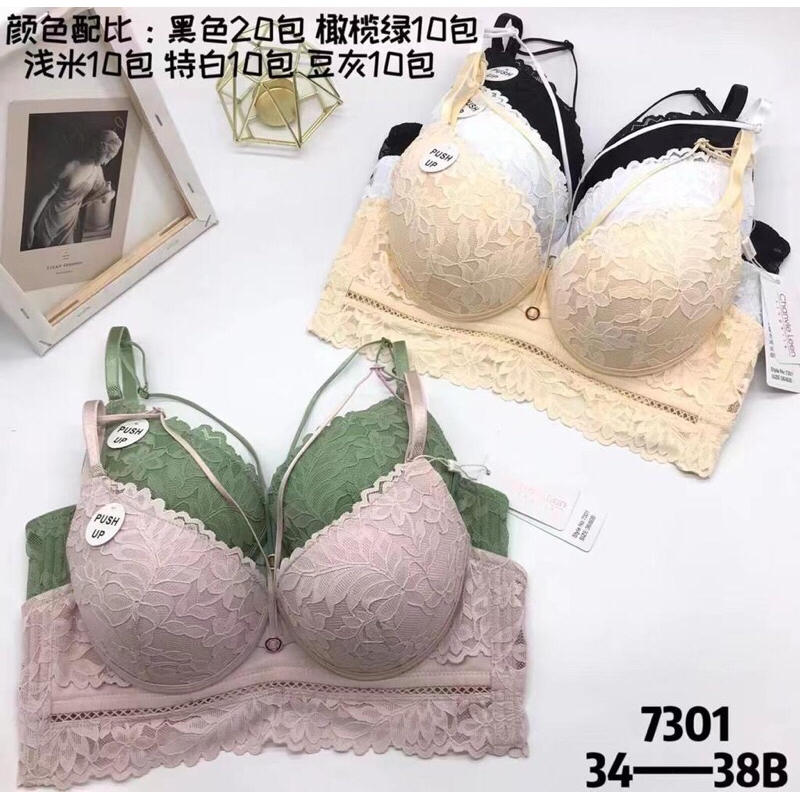 bh | bra chanvie leen 7301 pakai kawat dan busa tebal