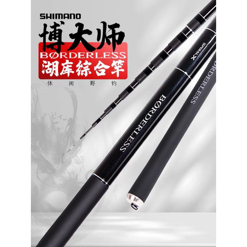 joran tegek SHIMANO BORDERLESS JAPAN 360 450 540 630 720