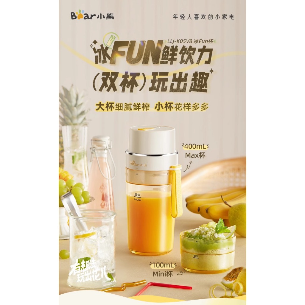 Bear Electric Magic Blender