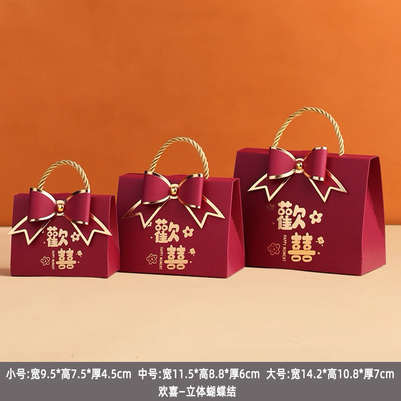 

PAPER BAG SHUANG XI TERBARU / SOUVENIR BOX SHUANGXI / PAPERBAG NIKAH SANGJIT size L